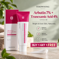TOSOWOONG Brightening Cream | Buy 1 Get 1 Free